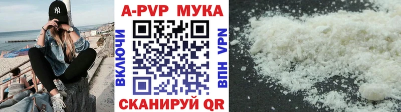 APVP крисы CK  Купить закладки  Десногорск 
