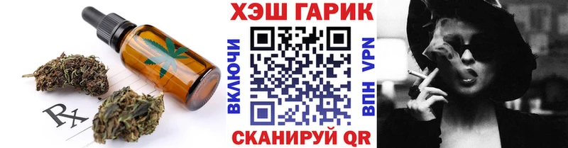 Купить где  Десногорск  Cannafood конопля 