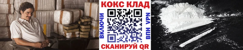 COCAIN Columbia  Купить где  Десногорск 