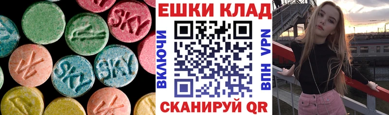 Купить где  Десногорск  Ecstasy 300 mg 