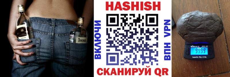 Купить  Десногорск  ГАШИШ индика сатива 