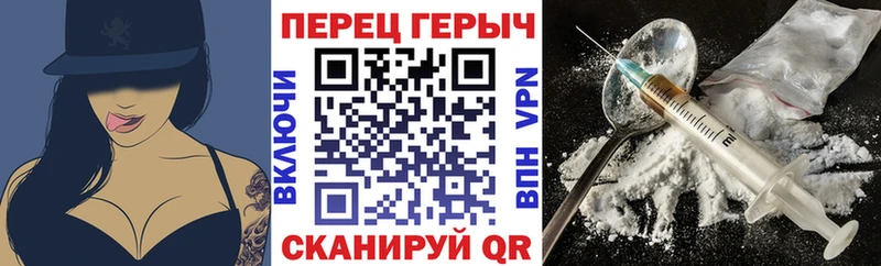 Купить где  Десногорск  Героин VHQ 