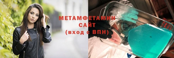 твердый Кинешма
