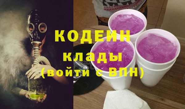 каннабис Киреевск
