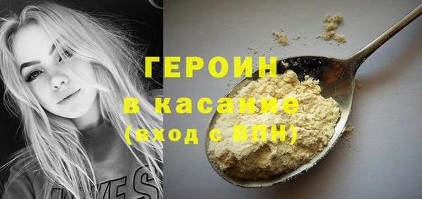 твердый Кинешма