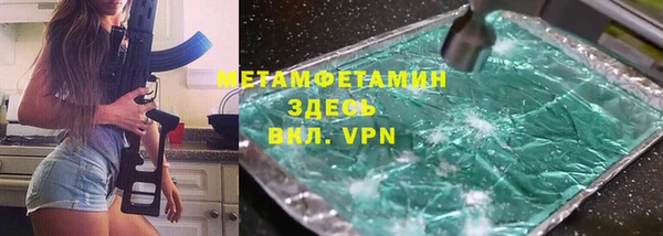 твердый Кинешма