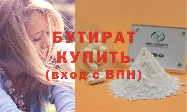 твердый Кинешма
