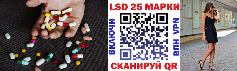 ЛСД экстази кислота  Купить  Десногорск 