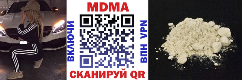 Купить закладки  Десногорск  MDMA Molly 