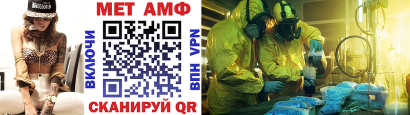 Купить  Десногорск  Первитин кристалл 
