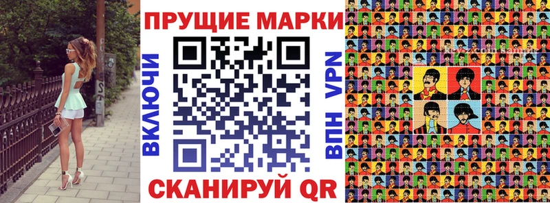 Наркотические марки 1500мкг  Купить где  Десногорск 