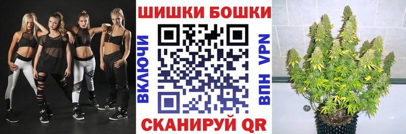 Купить закладки  Десногорск  МАРИХУАНА Amnesia 